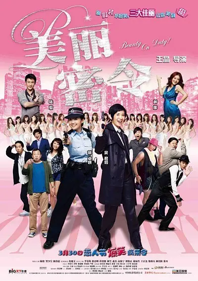 久久合